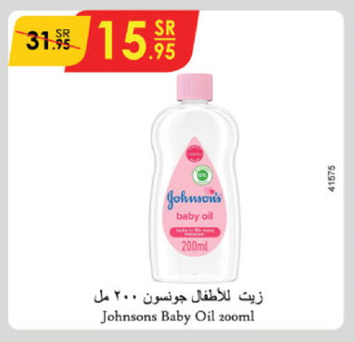 JOHNSONS available at Danube in KSA, Saudi Arabia, Saudi - Unayzah