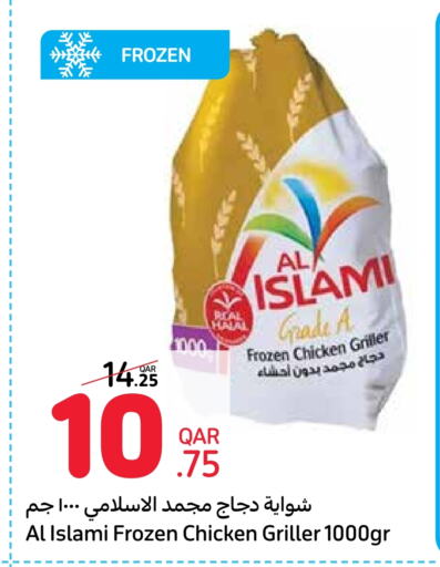 AL ISLAMI Frozen Whole Chicken available at Carrefour in Qatar - Al Wakra