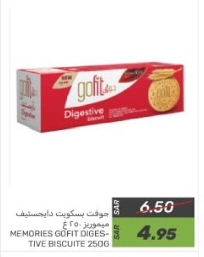 available at  مـزايــا in مملكة العربية السعودية, السعودية, سعودية - المنطقة الشرقية