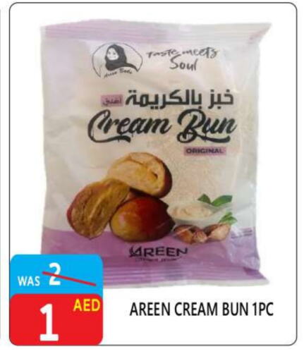 available at United Hypermarket in UAE - Dubai