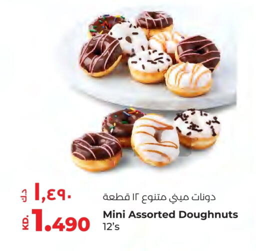 available at لولو هايبر ماركت in الكويت - محافظة الجهراء