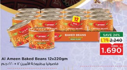 AL AMEEN Baked Beans available at Nesto Hyper Market   in Oman - Salalah