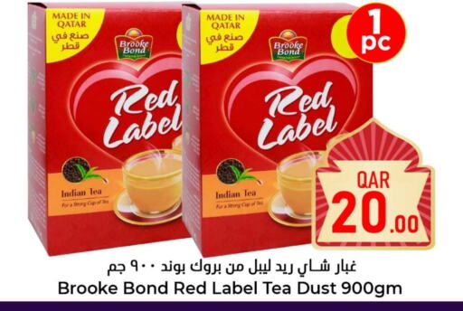 RED LABEL Tea Powder available at Dana Hypermarket in Qatar - Al Wakra