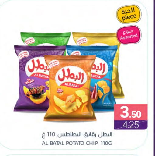 Potato available at اسواق المنتزه in مملكة العربية السعودية, السعودية, سعودية - سيهات