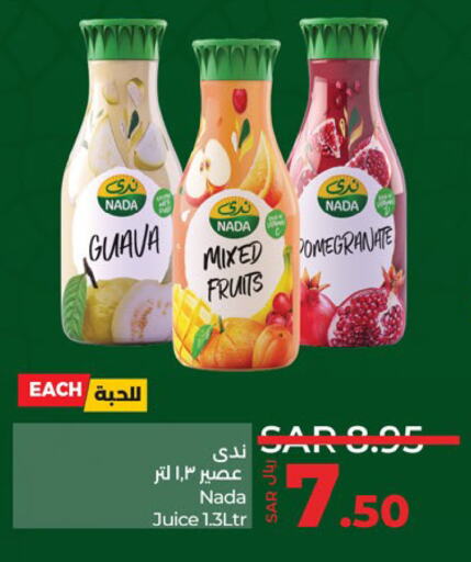 ندى available at لولو هايبرماركت in مملكة العربية السعودية, السعودية, سعودية - الجبيل‎