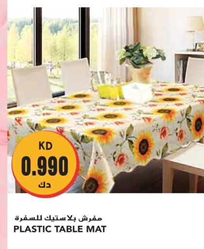 available at جراند هايبر in الكويت - محافظة الأحمدي