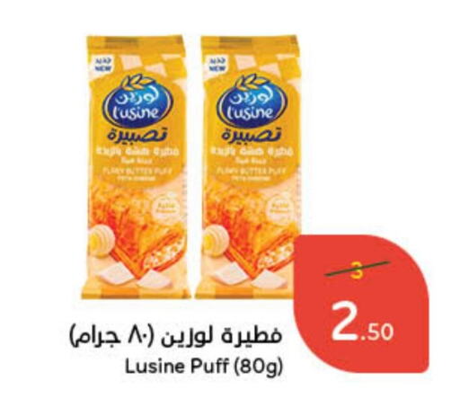 available at هايبر بنده in مملكة العربية السعودية, السعودية, سعودية - جدة