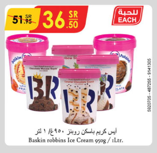 available at Danube in KSA, Saudi Arabia, Saudi - Jeddah