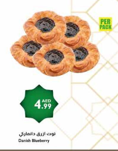 Blueberry BlueBerry available at إسطنبول سوبرماركت in الإمارات العربية المتحدة , الامارات - دبي