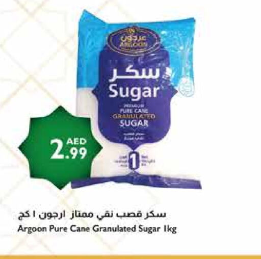 available at إسطنبول سوبرماركت in الإمارات العربية المتحدة , الامارات - الشارقة / عجمان