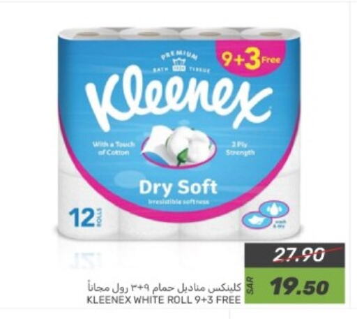 KLEENEX available at Mazaya in KSA, Saudi Arabia, Saudi - Dammam