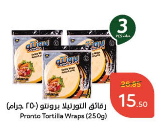 available at Hyper Panda in KSA, Saudi Arabia, Saudi - Jeddah