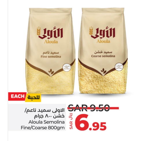 Semolina available at LULU Hypermarket in KSA, Saudi Arabia, Saudi - Unayzah