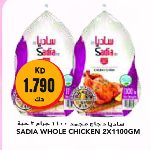 SADIA Frozen Whole Chicken available at Grand Costo in Kuwait - Kuwait City