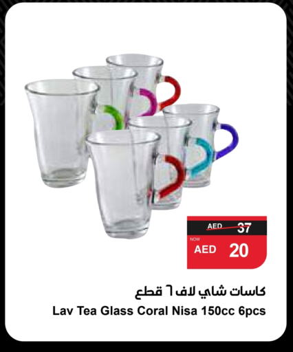 available at سبار هايبرماركت in الإمارات العربية المتحدة , الامارات - الشارقة / عجمان