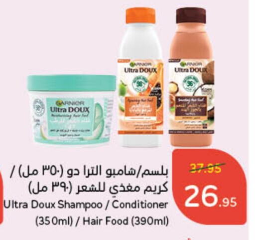 Shampoo / Conditioner available at Hyper Panda in KSA, Saudi Arabia, Saudi - Hafar Al Batin