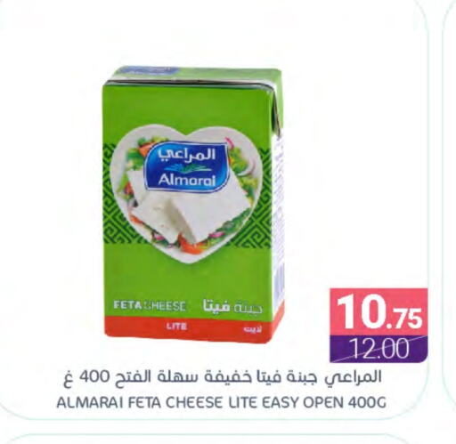 المراعي فيتا available at اسواق المنتزه in مملكة العربية السعودية, السعودية, سعودية - سيهات