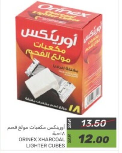 available at  مـزايــا in مملكة العربية السعودية, السعودية, سعودية - المنطقة الشرقية