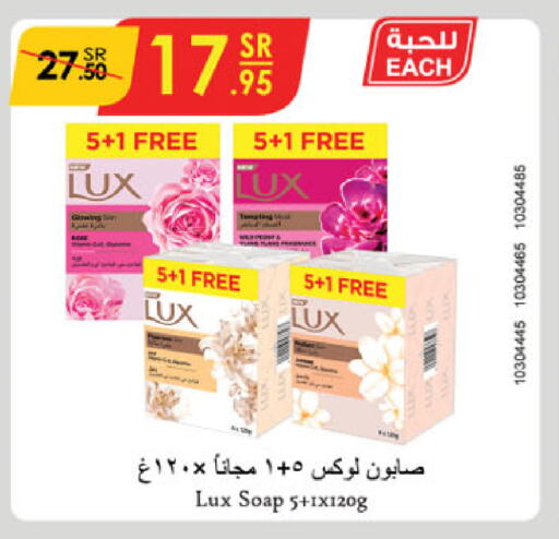 LUX available at Danube in KSA, Saudi Arabia, Saudi - Dammam