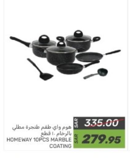 available at  مـزايــا in مملكة العربية السعودية, السعودية, سعودية - سيهات