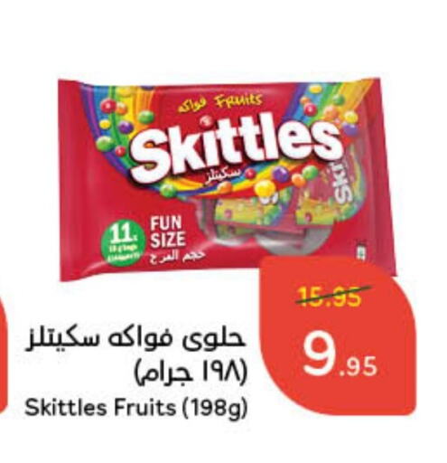 available at Hyper Panda in KSA, Saudi Arabia, Saudi - Unayzah