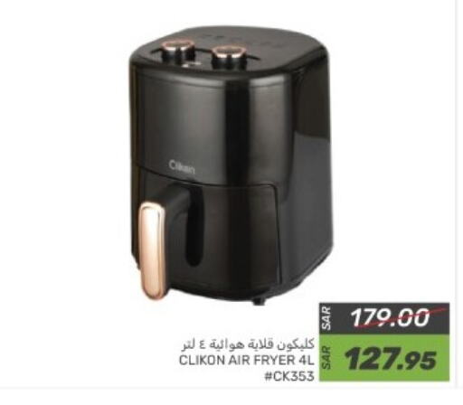 CLIKON Air Fryer available at Mazaya in KSA, Saudi Arabia, Saudi - Dammam