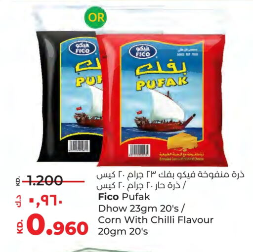 Chilli available at لولو هايبر ماركت in الكويت - مدينة الكويت