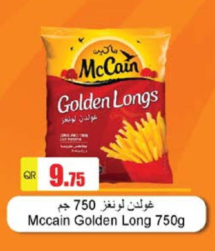 available at Grand Hypermarket in Qatar - Umm Salal