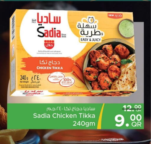 SADIA Marinated Chicken available at Family Food Centre in Qatar - Al Wakra