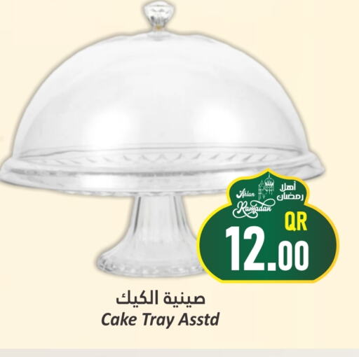 available at Dana Hypermarket in Qatar - Al Wakra