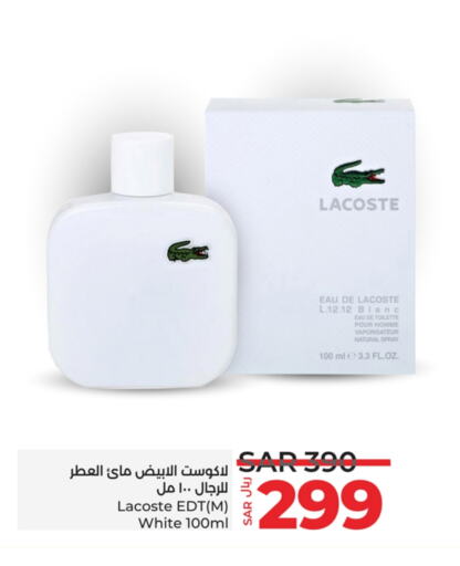 available at لولو هايبرماركت in مملكة العربية السعودية, السعودية, سعودية - حفر الباطن