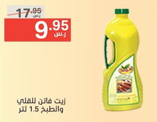 available at Noori Supermarket in KSA, Saudi Arabia, Saudi - Jeddah