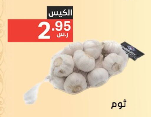 Garlic available at Noori Supermarket in KSA, Saudi Arabia, Saudi - Mecca