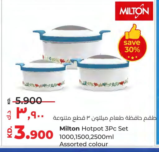 available at Lulu Hypermarket  in Kuwait - Jahra Governorate