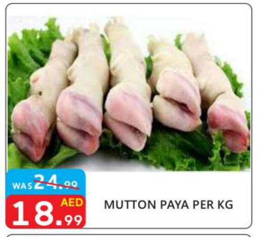 Mutton / Lamb available at United Hypermarket in UAE - Dubai