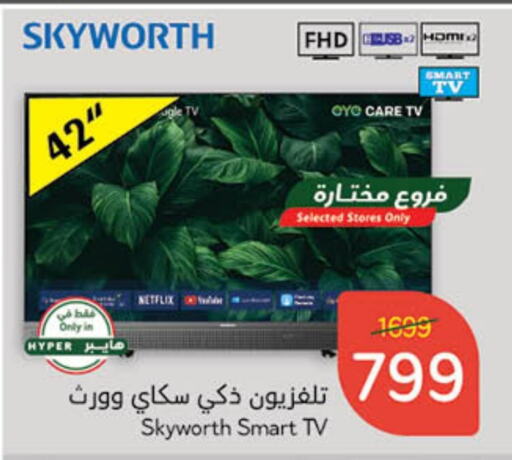 SKYWORTH Smart TV available at Hyper Panda in KSA, Saudi Arabia, Saudi - Al Majmaah