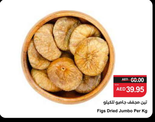 available at SPAR Hyper Market  in UAE - Sharjah / Ajman