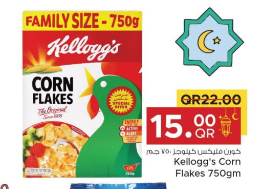 KELLOGGS Corn Flakes available at Family Food Centre in Qatar - Al Wakra