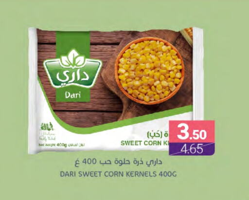 available at اسواق المنتزه in مملكة العربية السعودية, السعودية, سعودية - المنطقة الشرقية