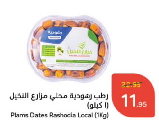 available at Hyper Panda in KSA, Saudi Arabia, Saudi - Unayzah