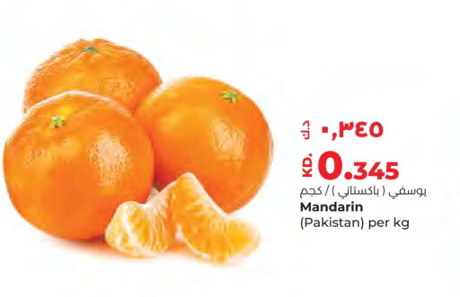 برتقال from Pakistan available at لولو هايبر ماركت in الكويت - محافظة الجهراء