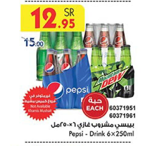 available at Bin Dawood in KSA, Saudi Arabia, Saudi - Jeddah