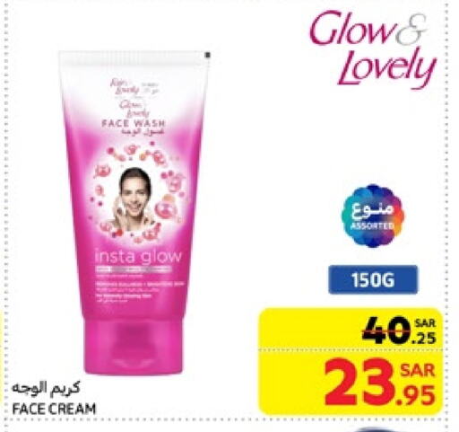 Face Wash available at Carrefour in KSA, Saudi Arabia, Saudi - Jeddah