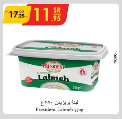 PRESIDENT Labneh available at Danube in KSA, Saudi Arabia, Saudi - Unayzah