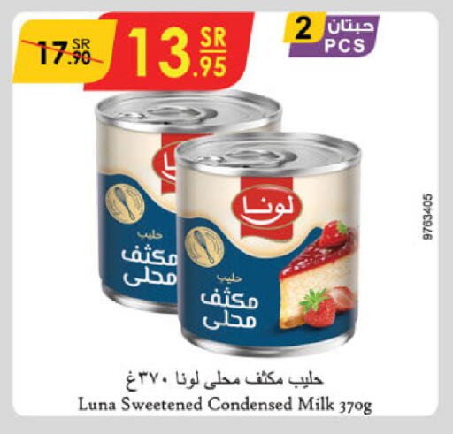 LUNA Condensed Milk available at Danube in KSA, Saudi Arabia, Saudi - Dammam