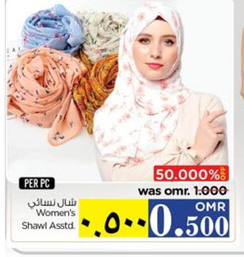 available at Nesto Hyper Market   in Oman - Salalah