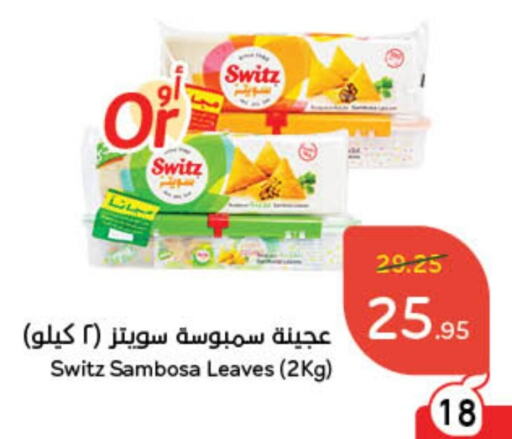 available at Hyper Panda in KSA, Saudi Arabia, Saudi - Jeddah