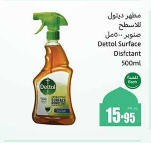 DETTOL Disinfectant available at Othaim Markets in KSA, Saudi Arabia, Saudi - Unayzah