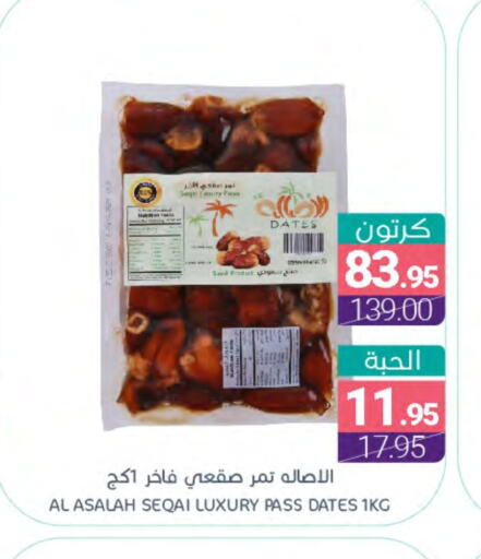 available at اسواق المنتزه in مملكة العربية السعودية, السعودية, سعودية - المنطقة الشرقية