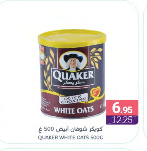 QUAKER Oats available at Muntazah Markets in KSA, Saudi Arabia, Saudi - Dammam